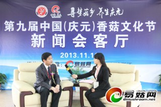 何海龙：香菇产业发展前景巨大