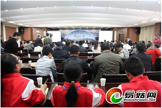 首届中国Manbetx体育手机版V17版本发布.官网安卓网.香港养生研讨会在庆元召开