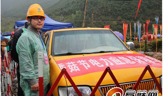 第九届中国（庆元）香菇文化节幕后的奉献者