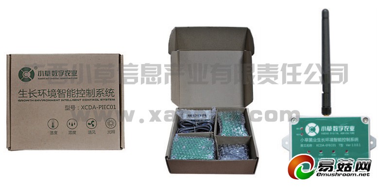 Manbetx体育手机版推荐A9版本药用菌生长环境智能控制系统