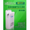 AIJOSON厂家直销美国庄臣干手机干手器烘手机干燥器电器