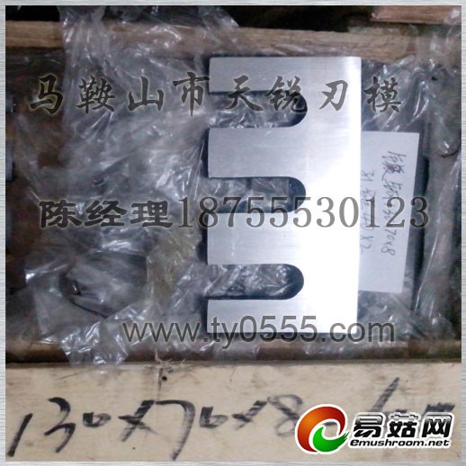 镶钢木材粉碎机刀片