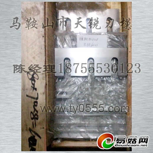 镶钢锯末机刀片