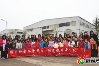 厦门第二实验小学分校雏鹰假日小分队探索神奇的Manbetx体育手机版推荐A9版本