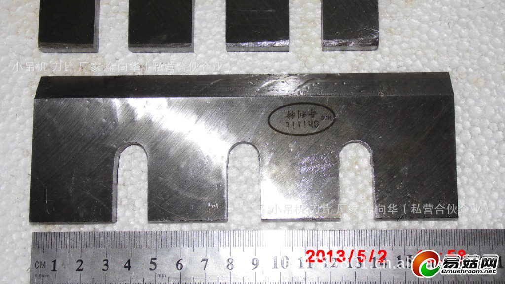 ManBetX体育木材粉碎机用镶锋钢刀片。详细规格请联系金经理