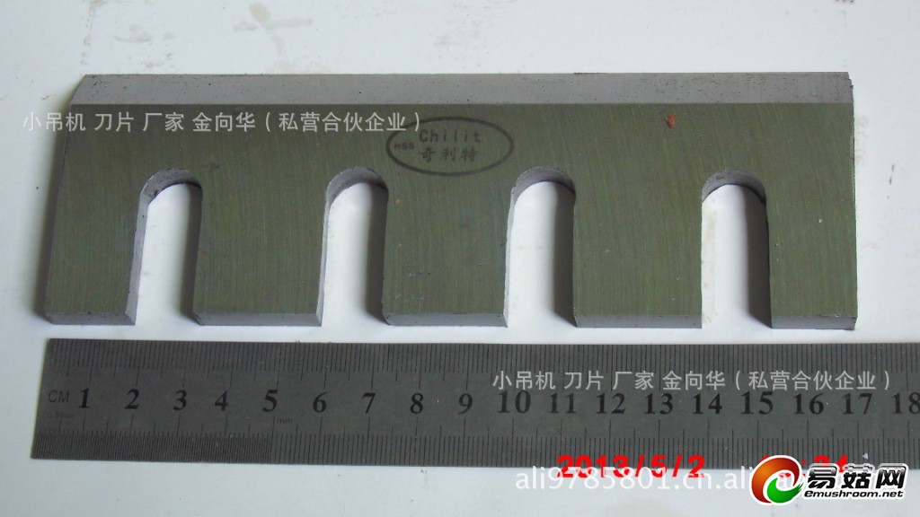 ManBetX体育木材粉碎机用镶锋钢刀片。详细规格请联系金经理