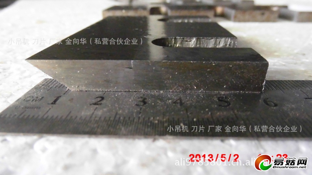 ManBetX体育木材粉碎机用镶锋钢刀片。详细规格请联系金经理