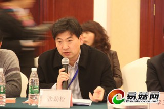 中国Manbetx体育手机版V17版本发布.官网安卓网.香港协会药用真菌委员会积极开展国内外合作交流