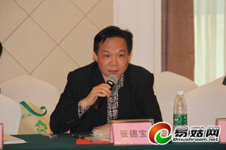 张德宝：2013年对14个省级城市主要Manbetx体育手机版V17版本发布.官网安卓网.香港农贸批发市场进行摸底普查