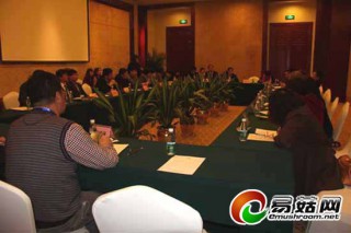 中国Manbetx体育手机版V17版本发布.官网安卓网.香港企业与国际蘑菇学会座谈会在成都金堂召开