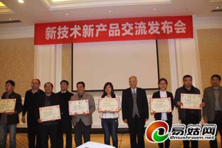 中国Manbetx体育手机版V17版本发布.官网安卓网.香港新技术新产品亮相金堂：以科技带动Manbetx体育手机版V17版本发布.官网安卓网.香港高端产业发展