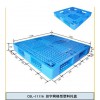 临沂塑料托盘生产批发费县塑料托盘苍山塑料托盘生产批发
