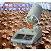 Manbetx体育手机版推荐A9版本水分仪,Manbetx体育手机版推荐A9版本水分检测仪,香菇水分测定仪,水分测量仪