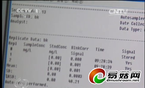 QQ图片20140410092104