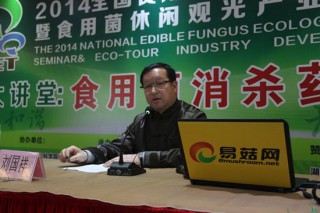 刘国祥：ManBetX体育消杀药品应用