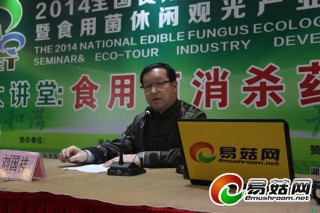 刘国祥：ManBetX体育消杀药品生产与应用应该严格规范操作