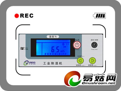 正岛除湿机优势五：【微电脑自动控制】