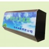 洛阳菇农液体菌种空气净化器-臭氧机