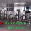 50型液体发酵罐、液体菌种培养器