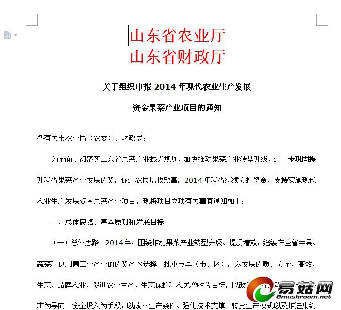 QQ图片20140605111444