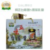 五台山台蘑酱礼盒5瓶装