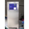 黄石水处理臭氧发生器厂家 黄石臭氧消毒机价格