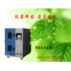 供应温度冲击试验箱【仪鑫仪器】