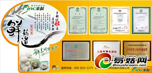 QQ截图20140708143218