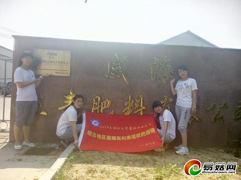 实践第一小分队合照