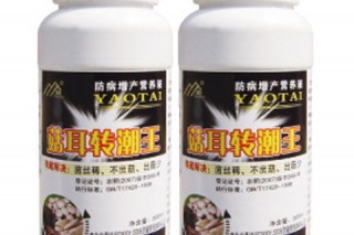 打造ManBetX体育消杀药品领域的知名品牌——山西省夏县瑶台生物科技有限公司