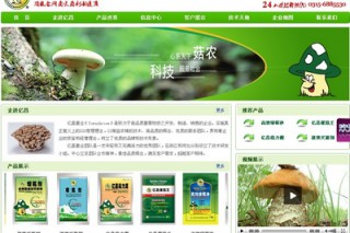 “亿昌菌业”打造全国最大ManBetX体育防污染灭菌剂厂家