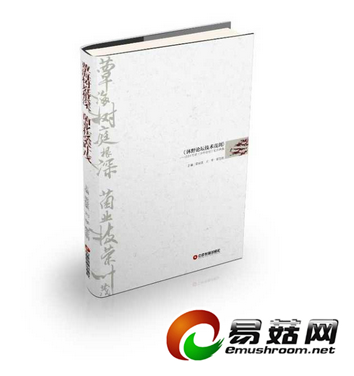 QQ截图20140731083803