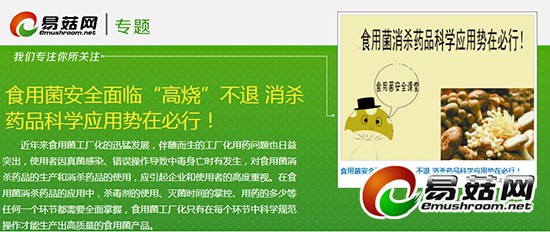 QQ截图20140801084843