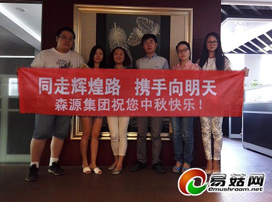 QQ截图20140906175310