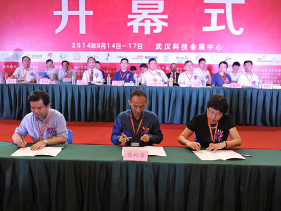 产学研合作签约仪式-002