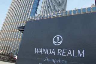 第八届中国蘑菇节宾馆预订单