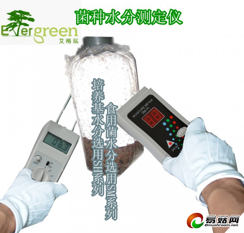 Manbetx体育手机版V17版本发布.官网安卓网.香港水分测定仪