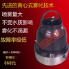 最新型离心式工业加湿器