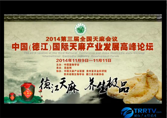 德江电视台倒计时宣 传