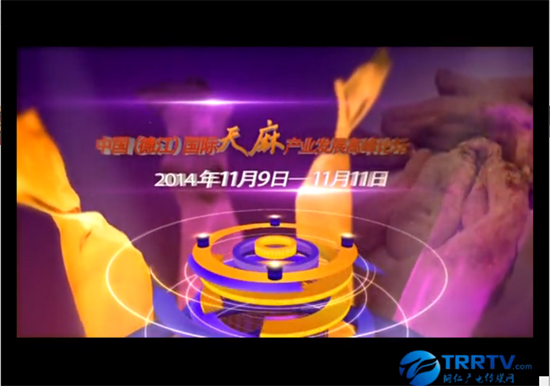 德江电视台倒计时宣传