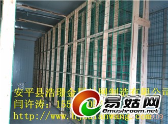 蘑菇网片 培养架