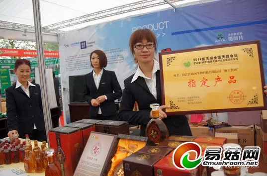 QQ截图20141117175231