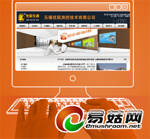 生产供应恒温恒湿试验箱