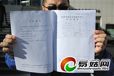 极草含片未检出虫草素遭质疑 厂家:不便回应