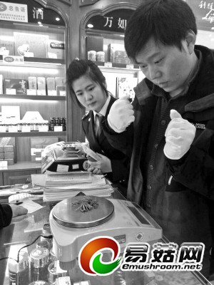 名贵药材带棉线称重,要多花上百元
