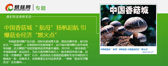 QQ截图20150128093710