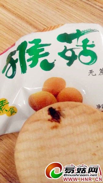 有苍蝇的饼干