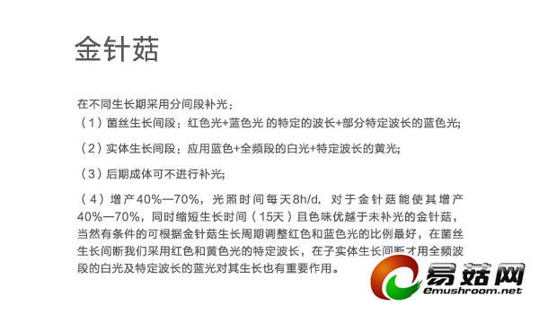 QQ图片20150304112436