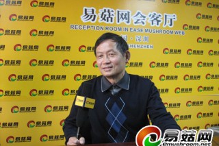 吕作舟：木瓜园——随州香菇的发源地