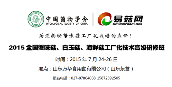 QQ截图20150423144010_副本